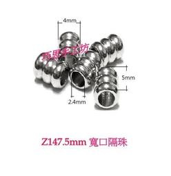 巧思串珠PK蠟線手工坊/DIY配件 Z163.304不鏽鋼4.5mm鍊扣 單顆5元 手作材料 歷史價格詳細信息