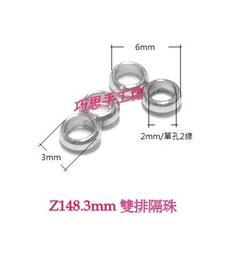 巧思串珠PK蠟線手工坊/DIY配件 Z163.304不鏽鋼4.5mm鍊扣 單顆5元 手作材料 歷史價格詳細信息