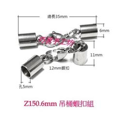 巧思串珠PK蠟線手工坊/DIY配件 Z163.304不鏽鋼4.5mm鍊扣 單顆5元 手作材料 歷史價格詳細信息