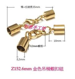 巧思串珠PK蠟線手工坊/DIY配件 Z157.304不鏽鋼4mm吊桶  單顆7元 手作材料 歷史價格詳細信息