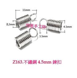 45#元鋼實心圓棒200直徑切割b300直條 建築鋼零切出售 歷史價格詳細信息