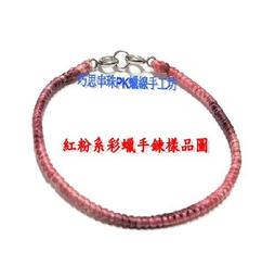 ~925純銀配件臘線手鍊~ A43.招財好運來手鍊/腳鍊成品 單條550元 歷史價格詳細信息