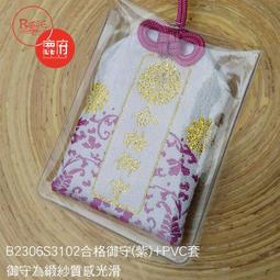 台製PVC空壓管 夾紗高壓軟管【13mm * 7.5mm * 15M】/空壓管/ 高壓管 / 空壓機接管 / 伸縮管 歷史價格詳細信息