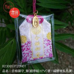 台製PVC空壓管 夾紗高壓軟管【13mm * 7.5mm * 15M】/空壓管/ 高壓管 / 空壓機接管 / 伸縮管 歷史價格詳細信息