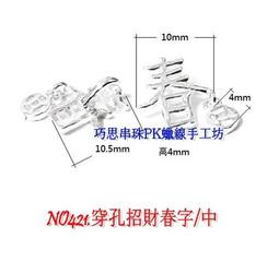 925純銀泰銀字母波浪戒指復古冷淡風小眾設計指環開口戒~玲瓏心飾 歷史價格詳細信息