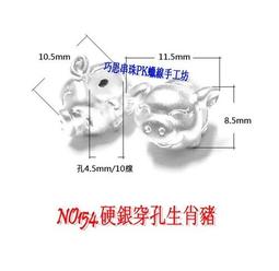 單顆 90度 彎頭 DC轉接頭 5.5x2.5mm 轉 4.8x1.7mm 電源 ASUS 筆電 變壓器 小齊的家 歷史價格詳細信息