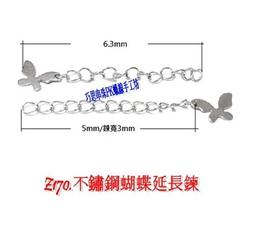 巧思串珠PK蠟線手工坊/DIY配件 Z163.304不鏽鋼4.5mm鍊扣 單顆5元 手作材料 歷史價格詳細信息