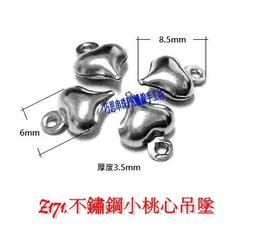 巧思串珠PK蠟線手工坊/DIY配件 Z163.304不鏽鋼4.5mm鍊扣 單顆5元 手作材料 歷史價格詳細信息