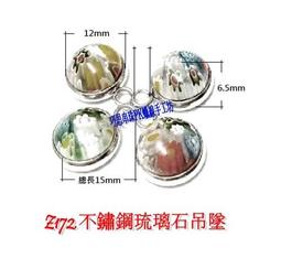 巧思串珠PK蠟線手工坊/DIY配件 Z163.304不鏽鋼4.5mm鍊扣 單顆5元 手作材料 歷史價格詳細信息