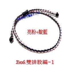 手工串珠成品餃子珍珠包DIY編織韓版小腰包春夏單肩斜挎鏈條包 歷史價格詳細信息