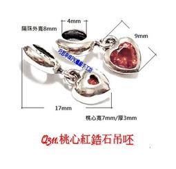 泰迪熊新娘串珠電子檔表格-巧思串珠小舖 歷史價格詳細信息