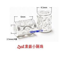素銀隔珠竹節管迷你彎管直孔短骨管S925純銀DIY手工編繩串珠材料-佳藝居 歷史價格詳細信息