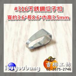 【吉柿工坊】仿皮革〈可愛狐狸〉萬用零錢手縫包〈材料包〉&amp;〈成品〉皮件包包系列 歷史價格詳細信息