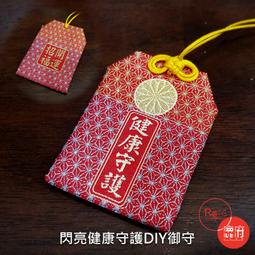 FD0462【日本無修正】[HEY-010] 絲襪／撕裂極上窈窕美腿OL的絲襪盡情幹到爽：星崎杏里(星崎アンリ) 歷史價格詳細信息