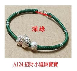 巧思串珠PK蠟線手工坊/蠶絲蠟線  Z105.鈦鋼直升機大孔隔珠  單顆65元 手作材料 歷史價格詳細信息