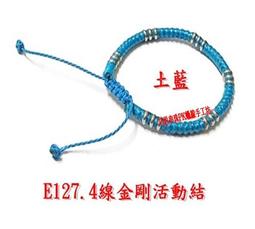 巧思串珠PK蠟線手工坊/蠶絲蠟線 Z122.鈦鋼動物象吊墜 單顆22元 手作材料 歷史價格詳細信息