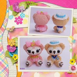 紫晶城 2mm 串珠 熊 （坐） 歷史價格詳細信息