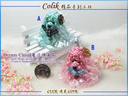 【DC守護系魔法盧恩】菲達斯(財富+黎明)強化守護生活中大小的財富(偏財+如意生活)/手機吊飾二款可選 歷史價格詳細信息