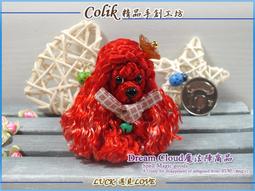 【DC守護系魔法盧恩】菲達斯(財富+黎明)強化守護生活中大小的財富(偏財+如意生活)/手機吊飾二款可選 歷史價格詳細信息