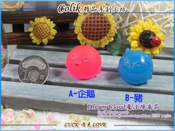 圓圓滿滿喜氣幸福滿滿就是愛妳復古中國喜事紅珠金底蝴蝶結旗袍問號針式 耳環壹對 現貨多色 歷史價格詳細信息