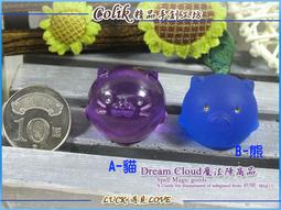 【DC魔法陣X盧恩符文】佩納魯茲(魔法+人性+權力)-守護降低衝動提升理性思考以面對人生課題的處理能力/熊吊飾二款可選 歷史價格詳細信息