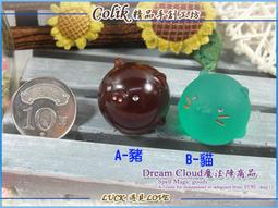 【DC魔法陣X盧恩符文】恩美茲 Anmanz(信使+人性)/守護提升個人謙虛能力減少犀利態度/吊飾鑰匙圈-樂 歷史價格詳細信息