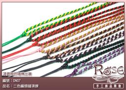 [鹿府文創]平安香火袋項鍊 多款花布 防水pvc套 平安吊牌 護身符 平安符 【B02S3551】 歷史價格詳細信息