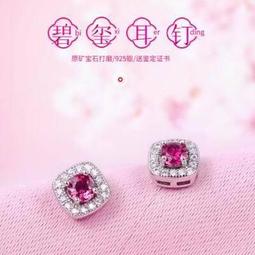 【福緣-冰島天然彩虹眼黑曜石手鏈-轉運-1款/組】開光加持情侶款手串轉動珠子彩虹眼盡顯-90201 歷史價格詳細信息