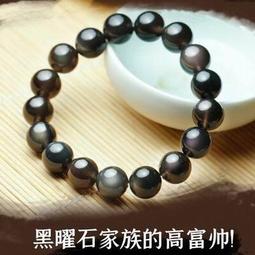 天然彩虹眼黑曜石手錬108顆男女款佛珠簡約多圈手串念珠森系項鏈 歷史價格詳細信息