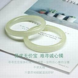 【天然青白玉手鐲-轉運保平安-1款/組】冰種小細條手鐲古風玉鐲圓條玉石叮噹鐲-90202 價格比較,價格查詢,歷史價格詳細信息