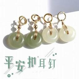 【14K包金和田玉平安扣項鍊吊墜-避邪轉運-1款/組】天然玉石鎖骨鏈吊墜不掉色不過敏-90202 歷史價格詳細信息