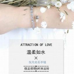 天然藍月光石手鏈冰透體水晶手串單圈禮 愛情情侶夜光石飾品手串 歷史價格詳細信息
