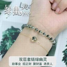 【天然綠幽靈手鏈-轉運招財-1款/組】聚寶盆轉運珠招財運水晶手串包金不過敏不褪色-90202 價格比較,價格查詢,歷史價格詳細信息