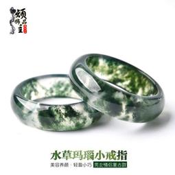 玉髓緣 扳指 巴西.俏色．玉髓板指( 國際圍22 號 內徑22.5 mm)，編號-R25 歷史價格詳細信息