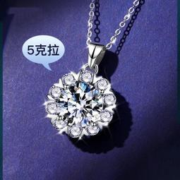 人工鑽石莫桑石（5mm）手鐲 女 s925純銀 四葉草莫 0.52克拉桑鑽手鍊 歷史價格詳細信息