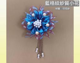 小碎花兩用遮陽帽一頂特價150元＊觸感舒適、柔軟、吸濕、排汗、透氣，有魔術粘，有遮陽布和鬆緊帶★不怕風吹走☆ 歷史價格詳細信息