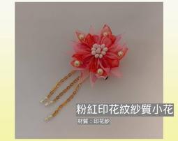 小碎花兩用遮陽帽一頂特價150元＊觸感舒適、柔軟、吸濕、排汗、透氣，有魔術粘，有遮陽布和鬆緊帶★不怕風吹走☆ 歷史價格詳細信息