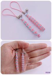 紫晶城 編結-迷你小金魚+蝴蝶 粉色系 吊飾 歷史價格詳細信息