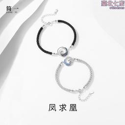 創意925純銀尺子手鐲 刻度尺戒指 開口潮流個性飾品男女朋克韓版-哈囉好物 歷史價格詳細信息