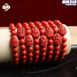 天賜丹朱高含量硃砂卡通小馬擺件紅砂飾品工藝品商務創意禮物 歷史價格詳細信息