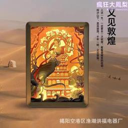 紙雕創作的擬真風景：紙雕技術大解析/太田隆司 歷史價格詳細信息
