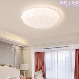 北歐led吸頂燈臥室燈簡約客廳陽臺創意個性過道燈走廊燈 歷史價格詳細信息