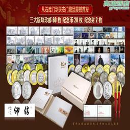 郵政蛇年生肖紀念章，黃銅材質，帶面值，直徑40mm原封包裝8075 歷史價格詳細信息