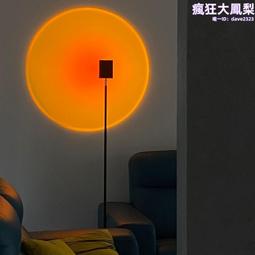 創意夕陽紅落地燈 網紅直播背景燈 拍照氛圍燈 落日燈臥室床頭投影燈 創意氛圍燈 直播 拍照氛圍燈22020 歷史價格詳細信息