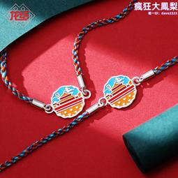 【多多】新款s925純銀肚臍環 澳寶肚臍釘 人體穿刺飾品直批 歷史價格詳細信息