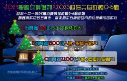 迎接聖誕！全新Chanel香奈兒coco水晶糖光透唇釉774號+時尚恆彩指甲油532號 歷史價格詳細信息