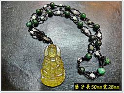 台灣雷藏^^高級海竹吉祥結吊飾~招正偏財/事業發展/貴人相助/健康長壽/出外平安/品質保證卡/可開光 歷史價格詳細信息