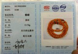 【佛珠】帶證書保真沈水級越南芽莊沈香手串男女天然老料佛珠手串念珠  露天拍賣 歷史價格詳細信息