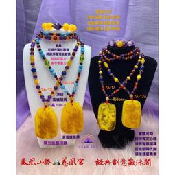 ☸鳳凰山脈 慈凰宮☸藏傳佛教辟邪轉運護身符 金剛杵吊牌 六字箴言金剛杵金剛鈴掛飾 六字真言轉運吊飾 歷史價格詳細信息