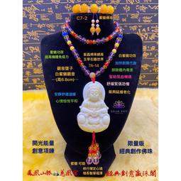 ☸鳳凰山脈 慈凰宮☸藏傳佛教辟邪轉運護身符 金剛杵吊牌 六字箴言金剛杵金剛鈴掛飾 六字真言轉運吊飾 歷史價格詳細信息